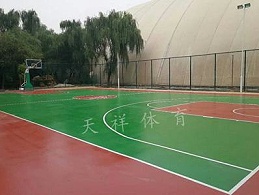国家广电总局顺义培训中心-篮球场