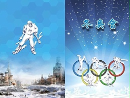 冬奥会项目介绍
